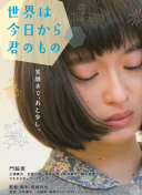 西游伏魔录PVP玩法：成为竞技场的王者